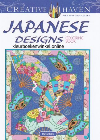 CH 211 japanese designs